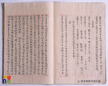 갑산군읍지