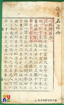 심경