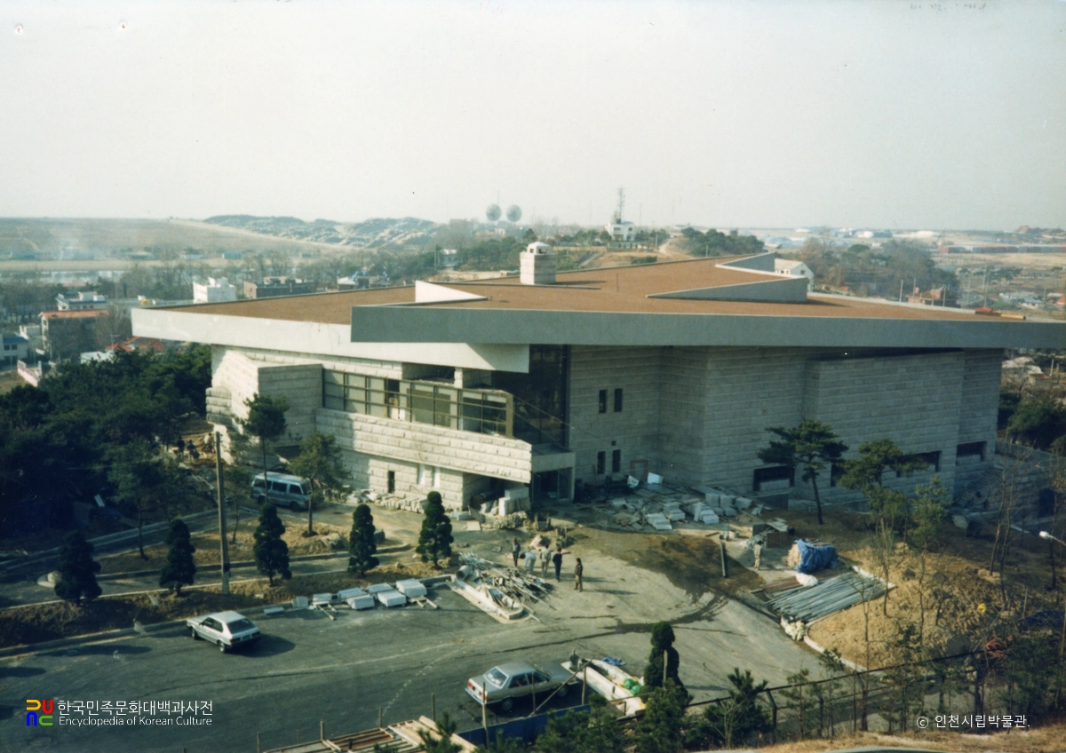 인천광역시립박물관