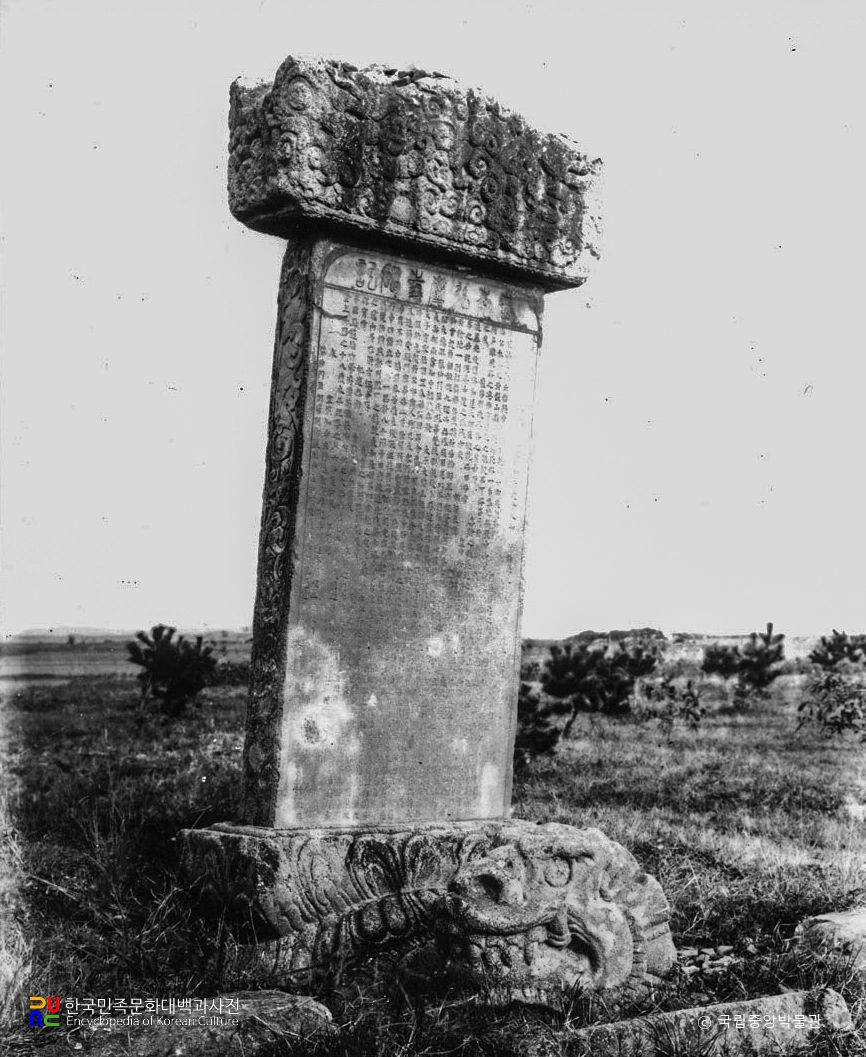 천안 봉선홍경사 갈기비