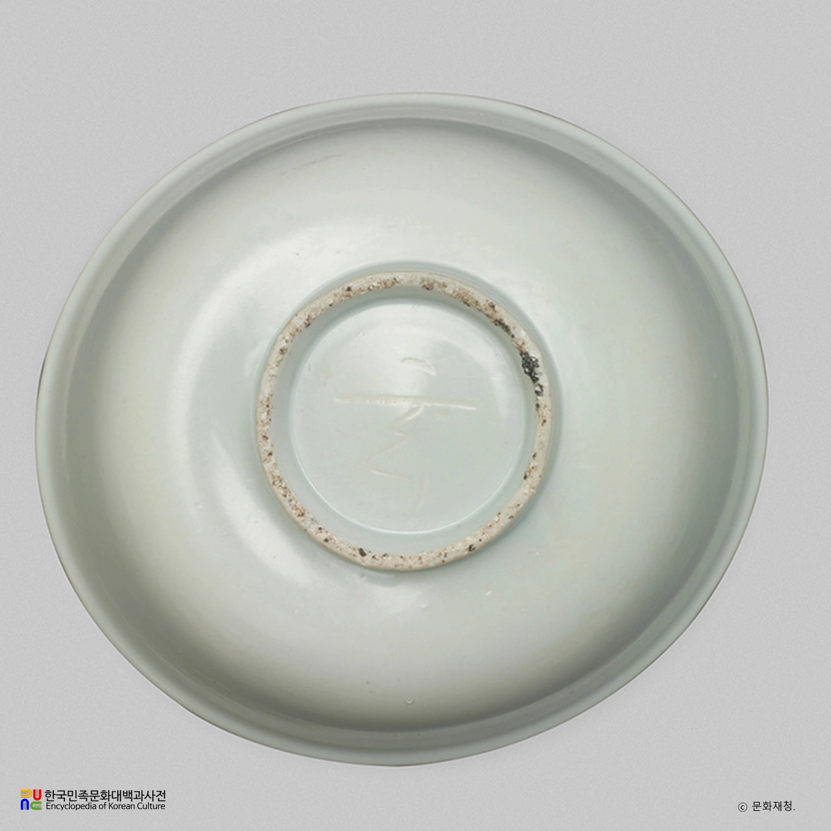 백자 ‘천’ ‘지’ ‘현’ ‘황’명 발 / 현