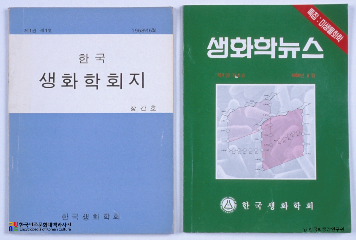 한국생태학회지