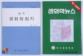 한국생태학회지