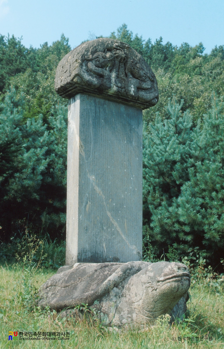 신흠 묘역 및 신도비