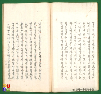 송강슬롯사이트 / 속미인곡