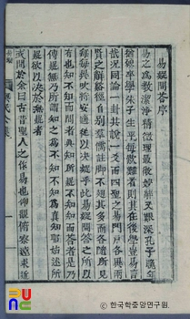 강석경의 끽면공집 중 서문