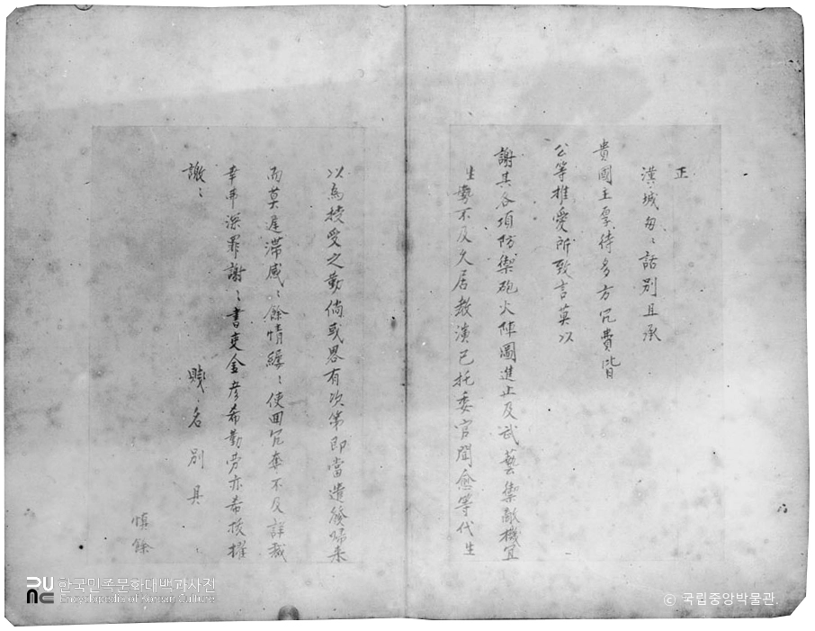 경북 안동 필자미상 명 장군필 간찰 2-2