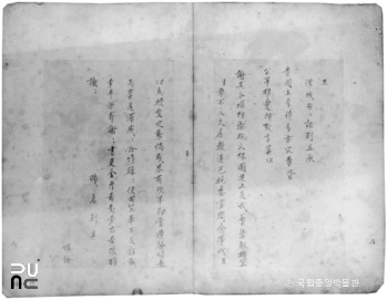 경북 안동 필자미상 명 장군필 간찰 2-2