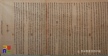 함안 내곡리 청간정 고문서 중 1726년 분재기