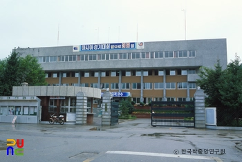 강화군청 정면