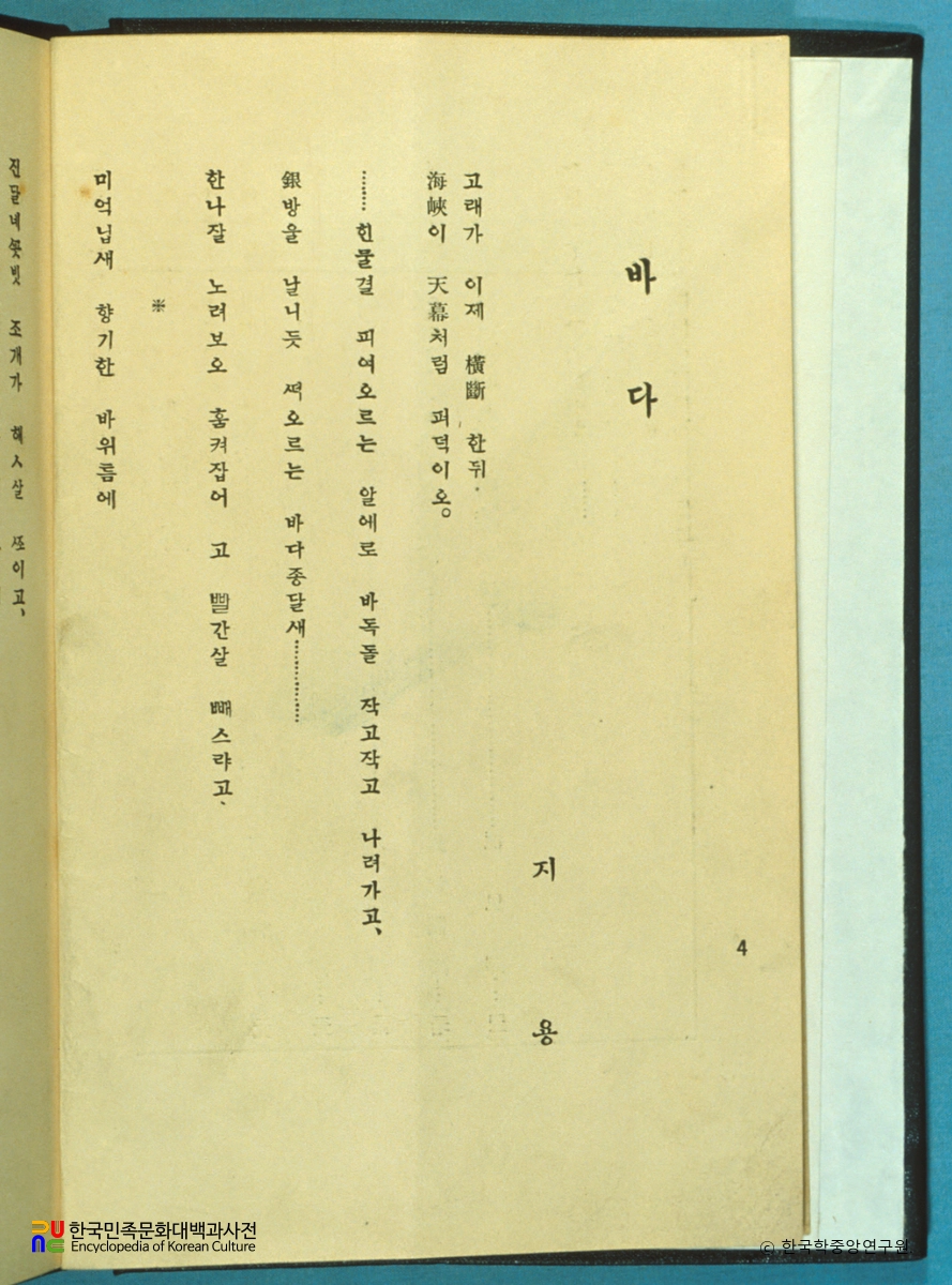 시문학