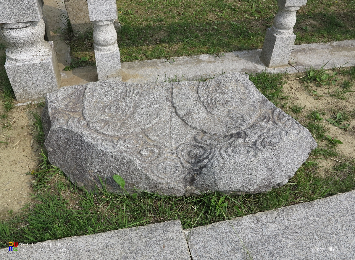 강릉 굴산사지 승탑 / 기단 하대 파편