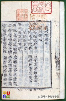수구모바일 슬롯 게임