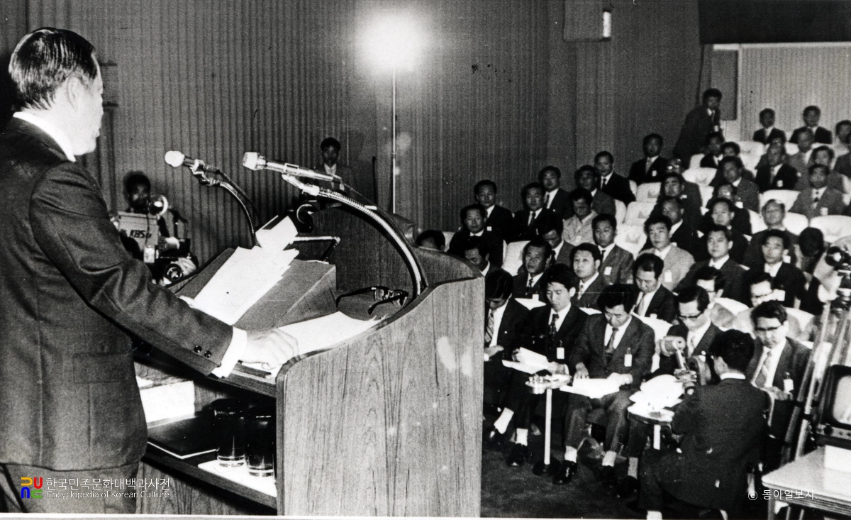 7·4남북공동성명