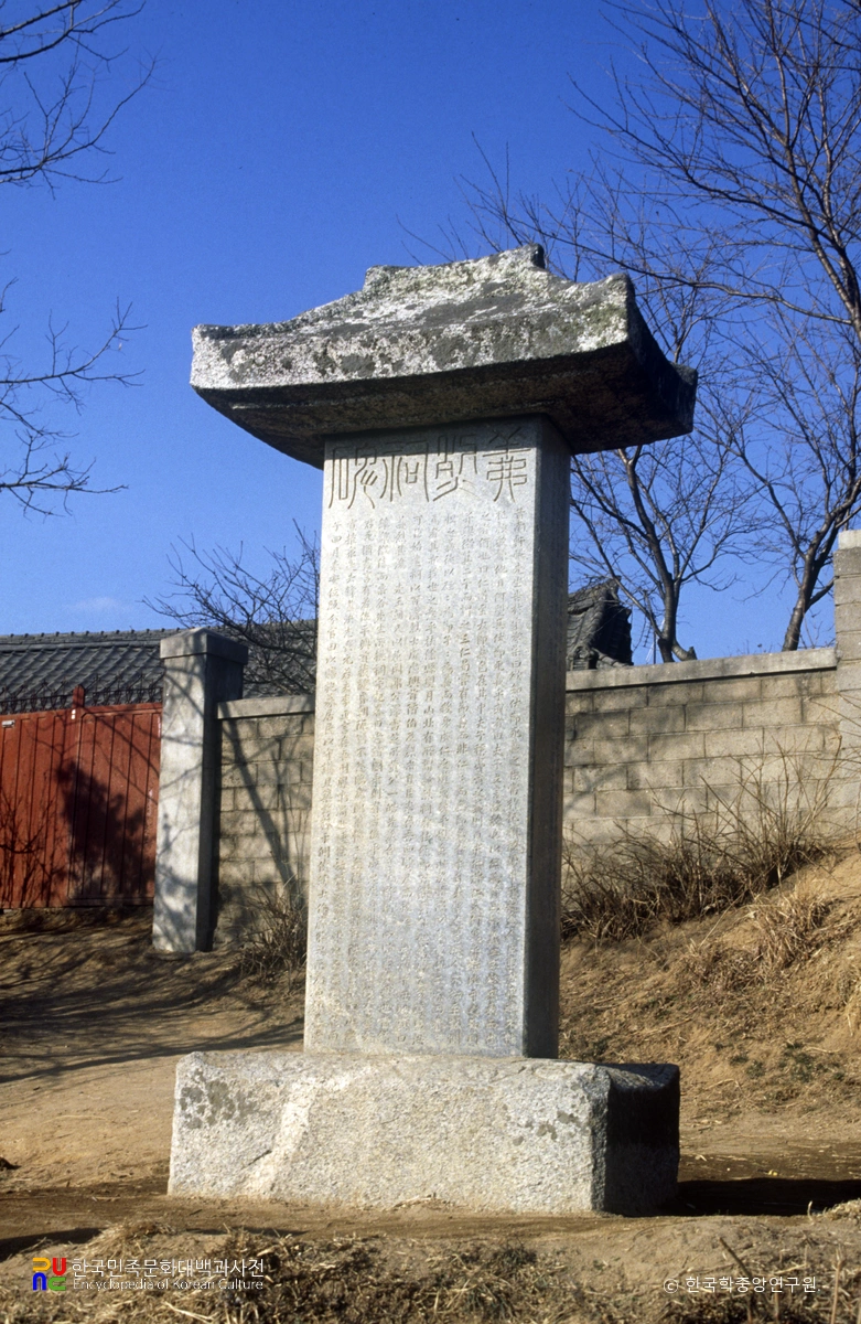 부여 의열사비 정측면