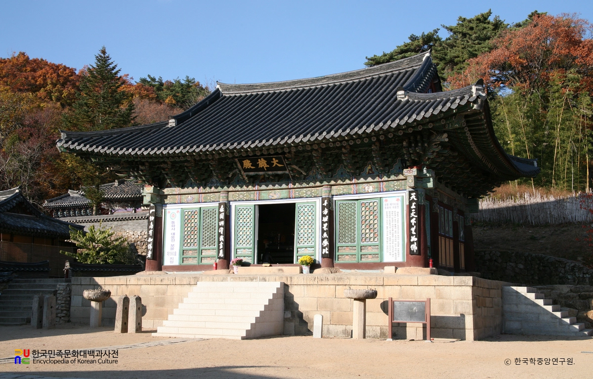 대구 동화사 대웅전 정측면