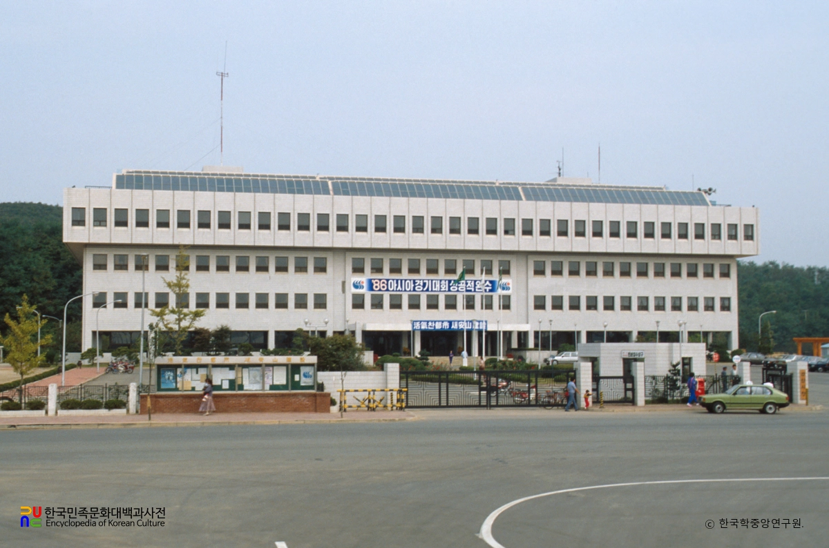 안산시청사