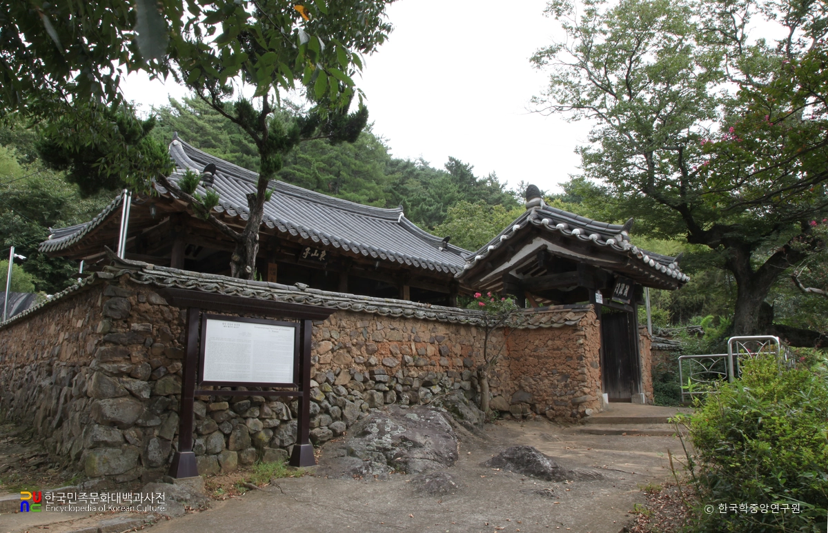 함안 동산정