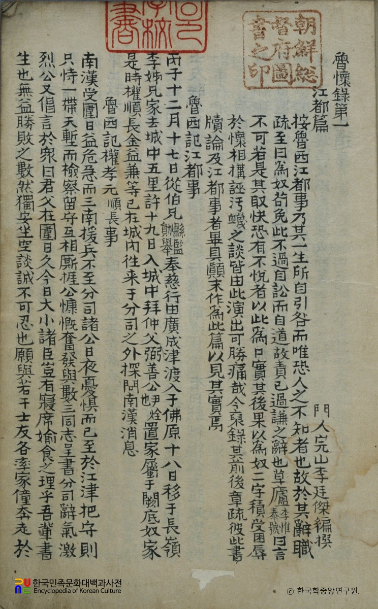 이정걸