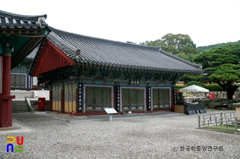 포항 슬롯 머신 어플 적광전