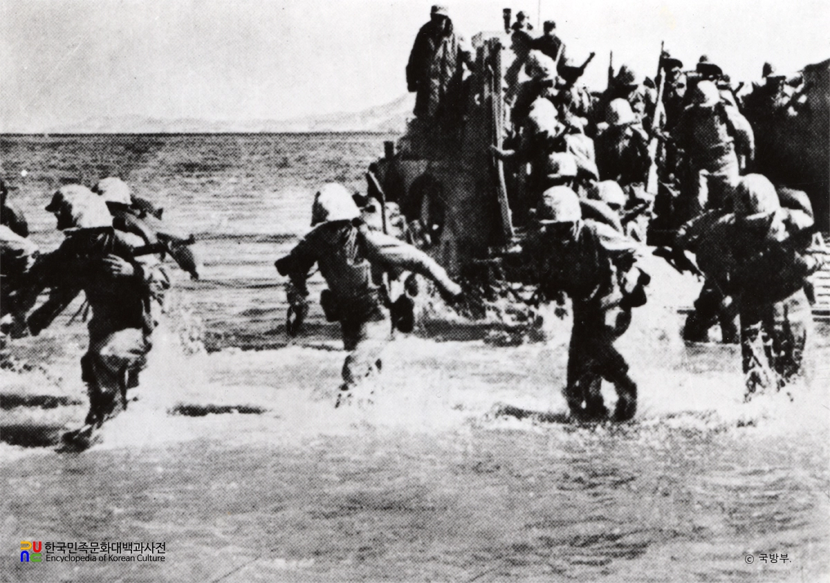 인천상륙작전중인 국군