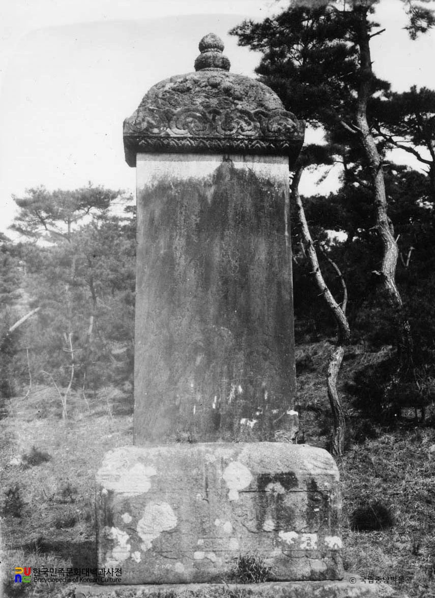 충북 음성 권근신도비