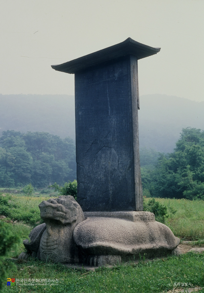 개성 영통사 대각국사비 정측면