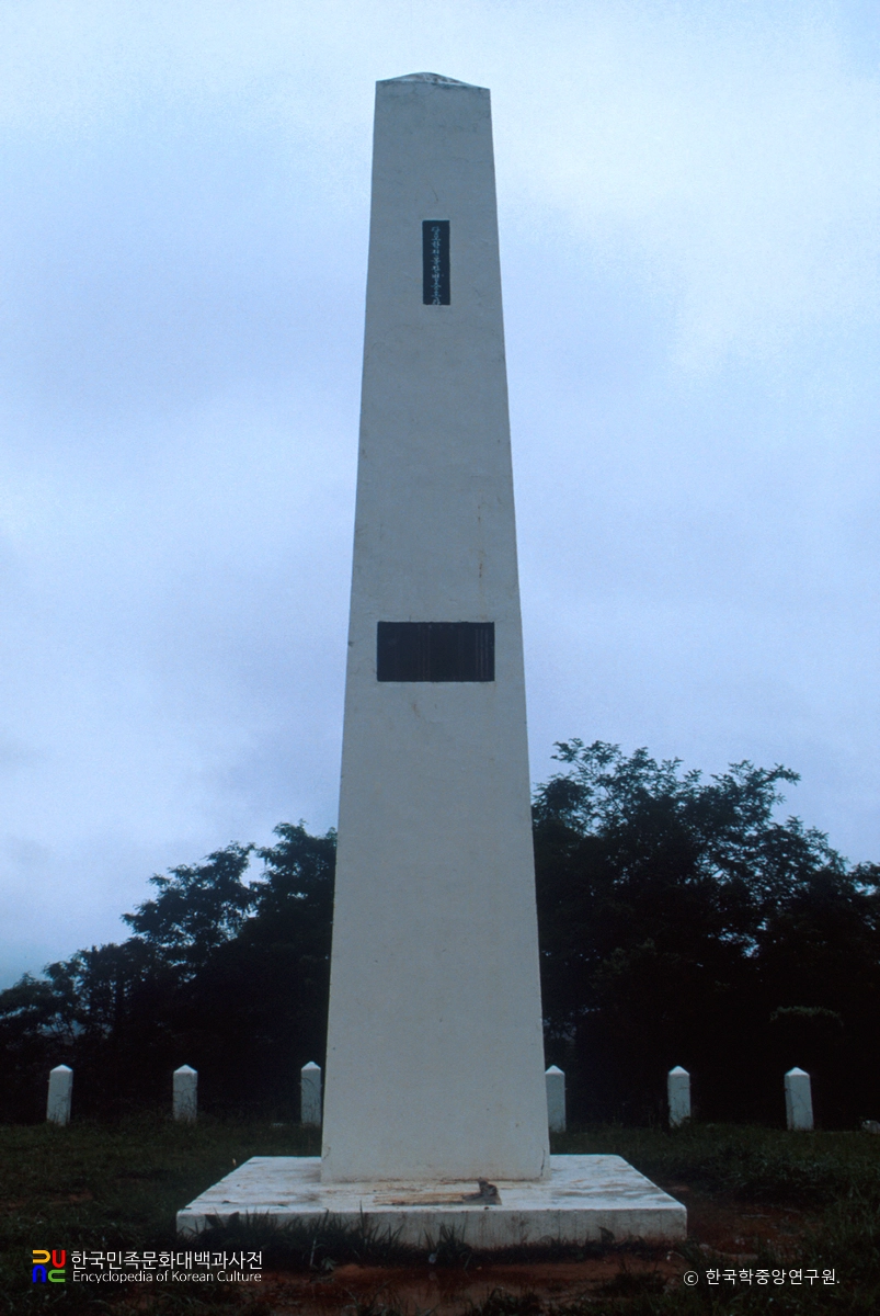 강원도 고성 당포함 전몰장병 충혼탑 정면