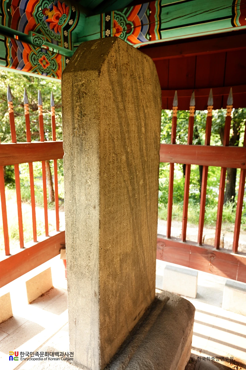 서울 이윤탁 한글영비 후측면