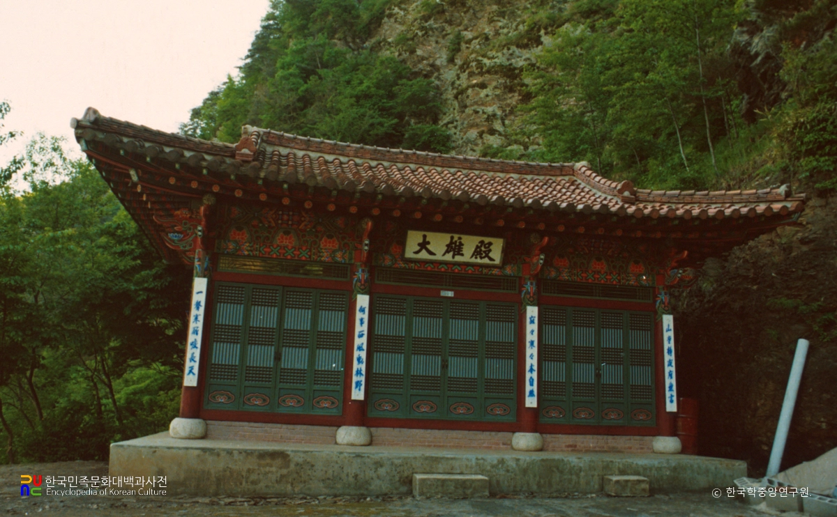 구절사