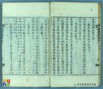 근재집