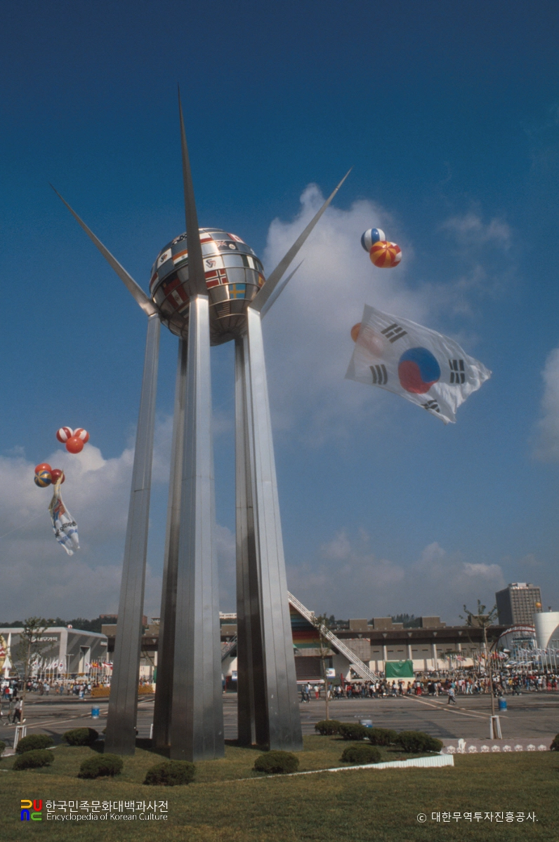 서울 국제무역박람회 상징탑