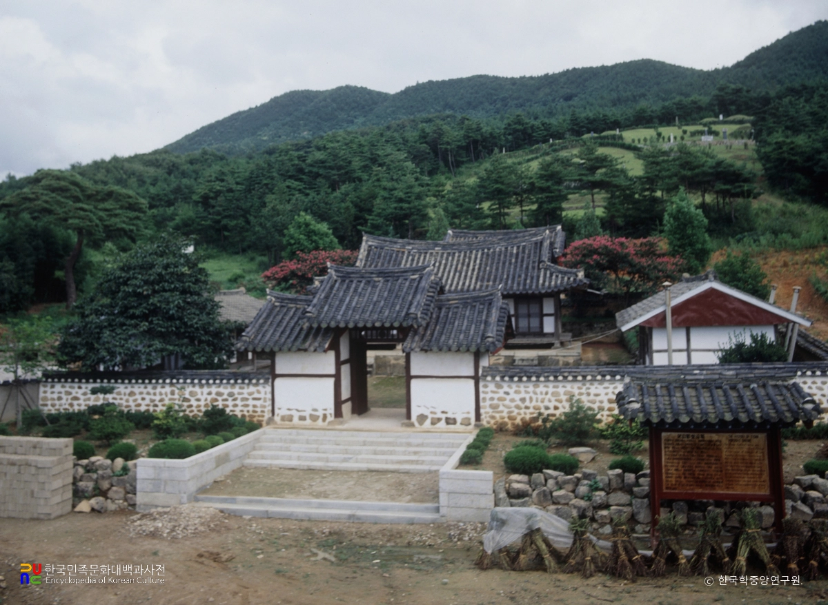 지산재
