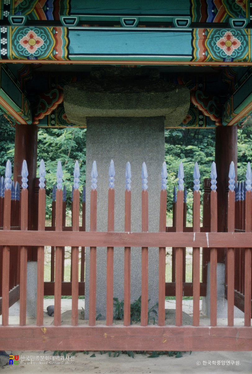 진천 남지 묘소 및 신도비 / 신도비