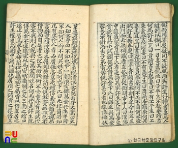 열하일기 / 허생전