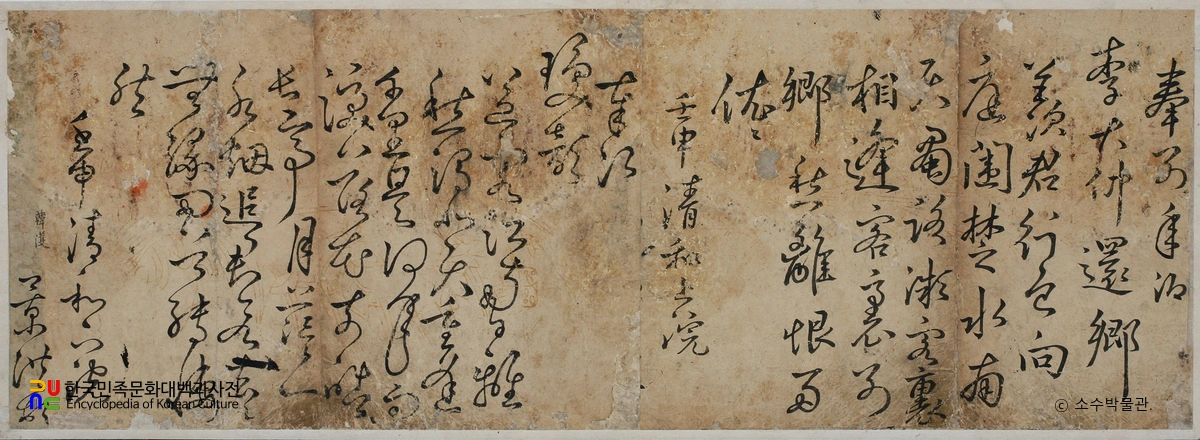 영주 이개립 문중 소장 문적