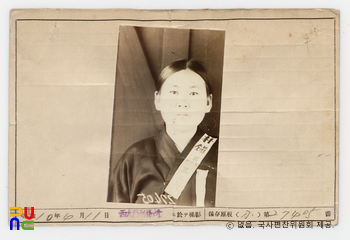 일제 주요감시대상 인물카드 박진홍(朴鎭洪)_03_전면