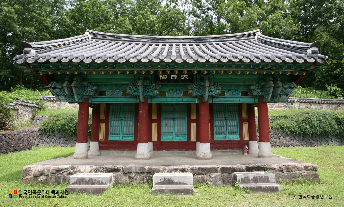 화순 죽수서원 천일사