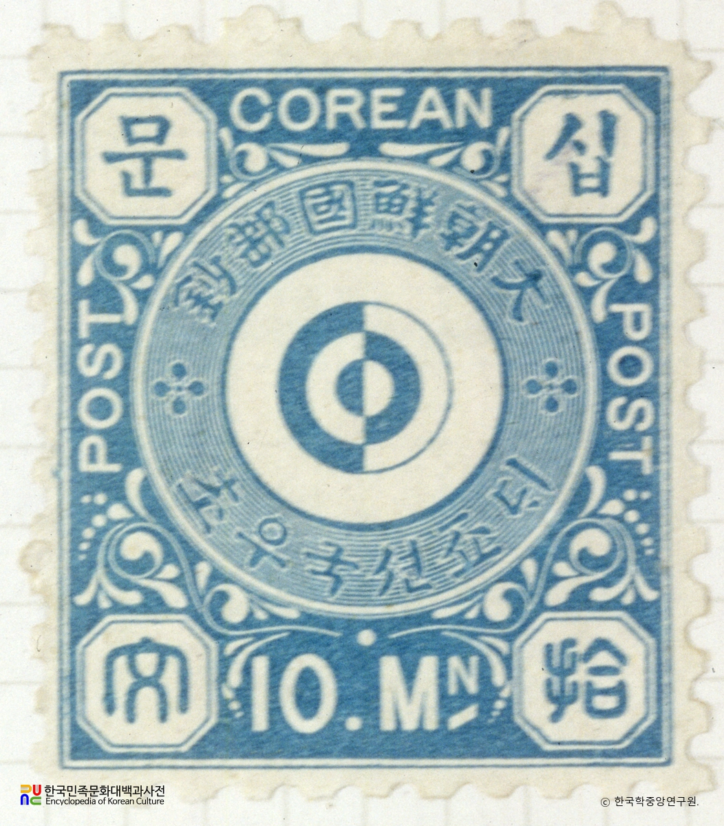 조선국 우표(1884년)