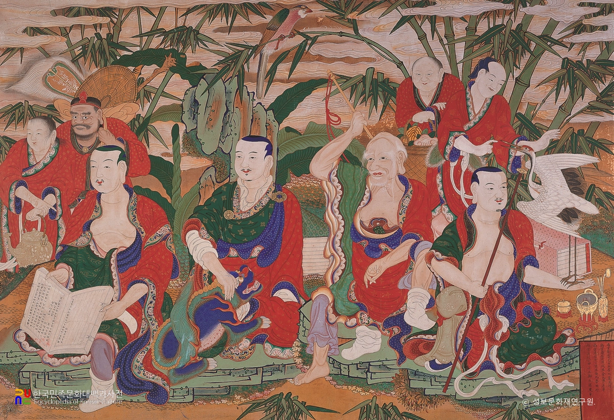 서울 진관사 십육나한도(2)