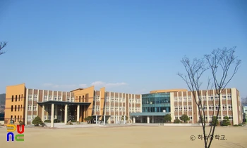 하동중학교