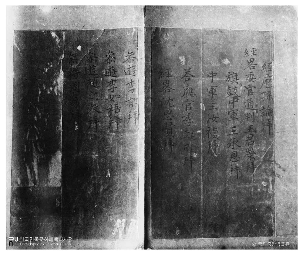 평북 영변 서산유첩 8-8