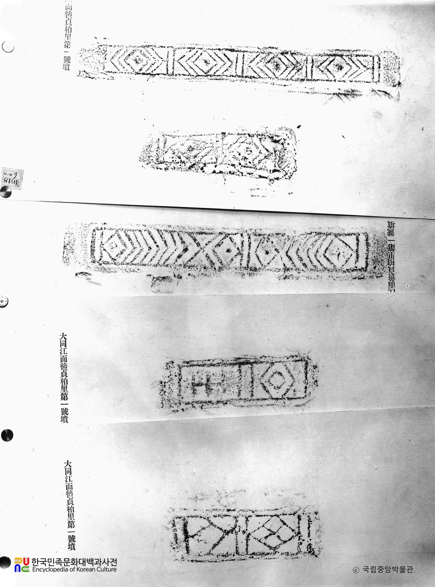 평남 대동 정백리 1호분 출토 전 탁본