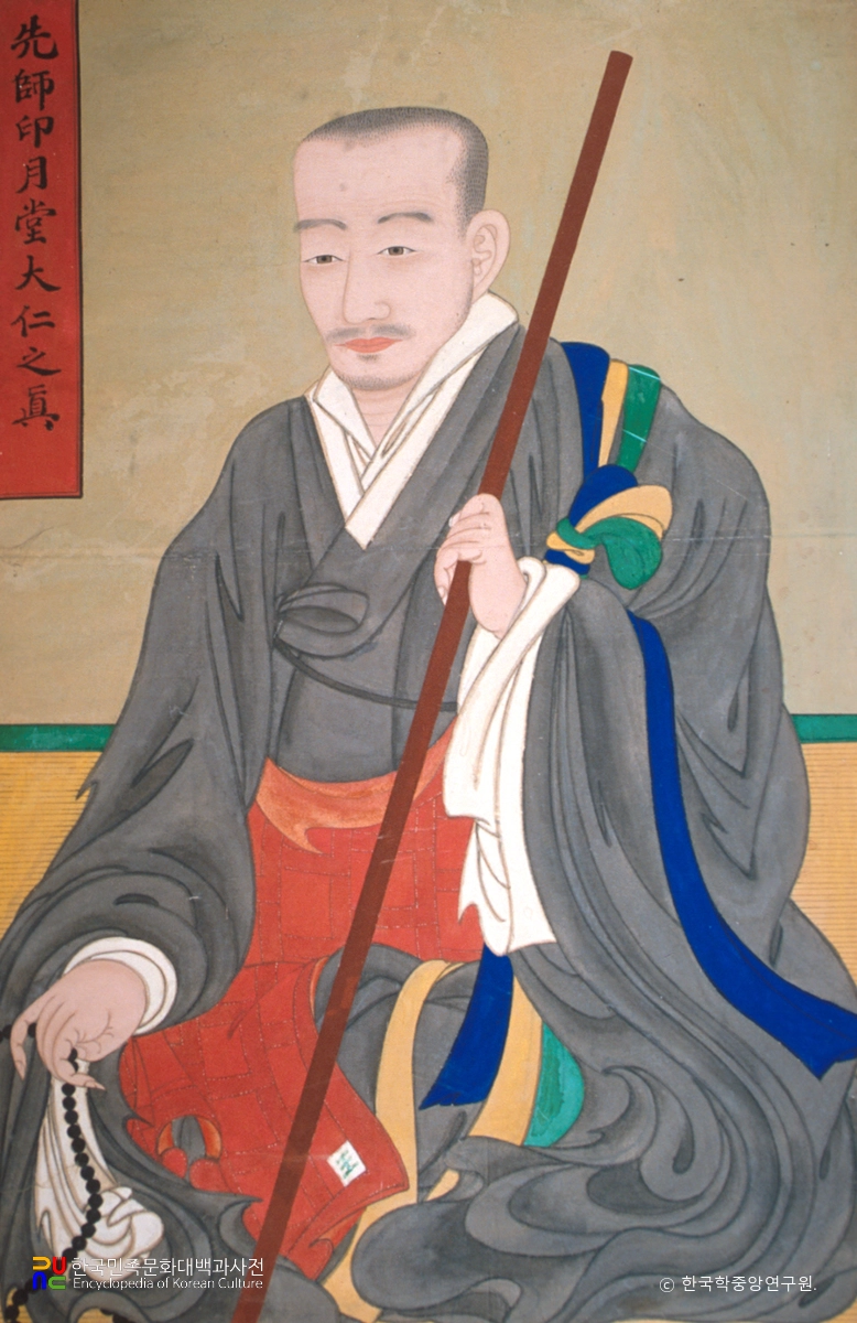 상주 남장사 구장 인월당선사 대인 진영