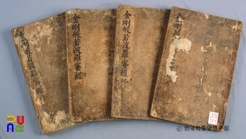 금강경삼가해 권2,3,4,5