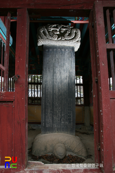 조호익의 신도비