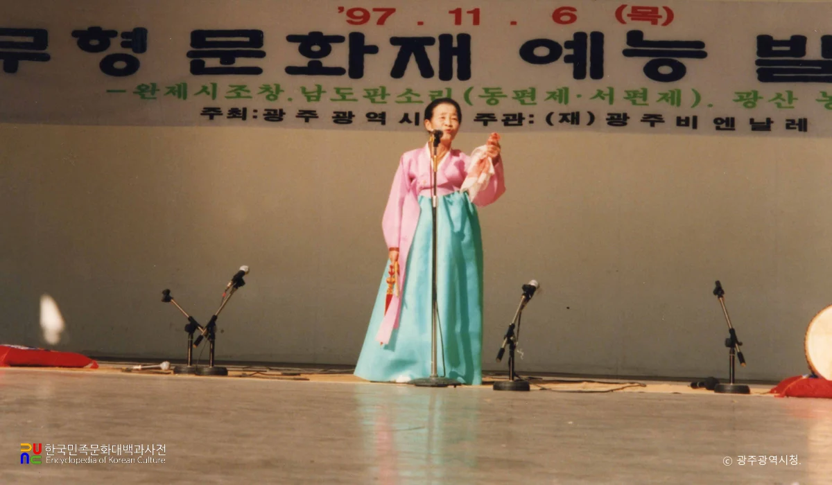 남도판소리 서편제