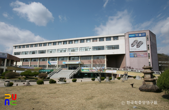 국립안동대학교박물관