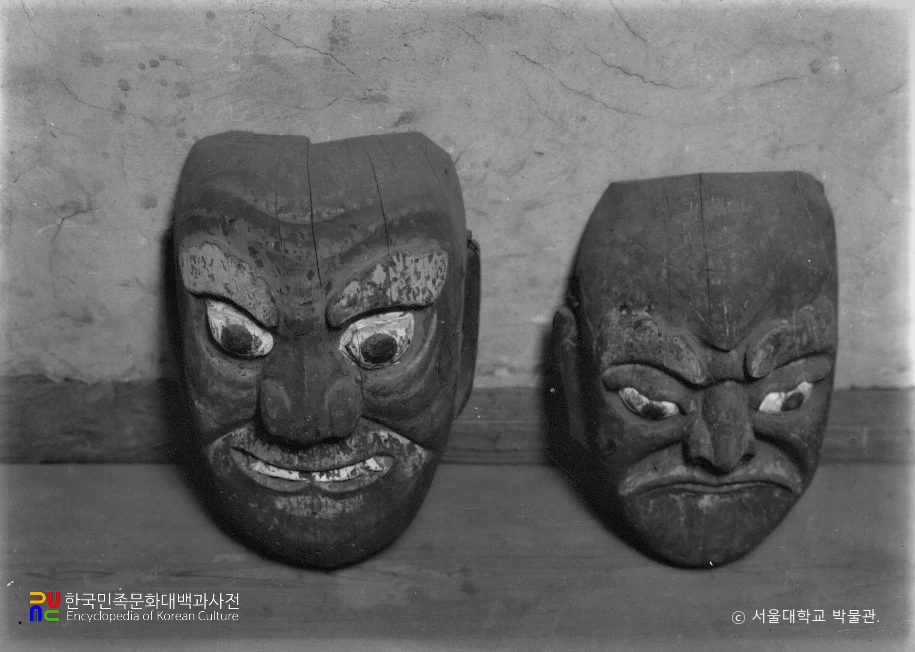 목광대 가면