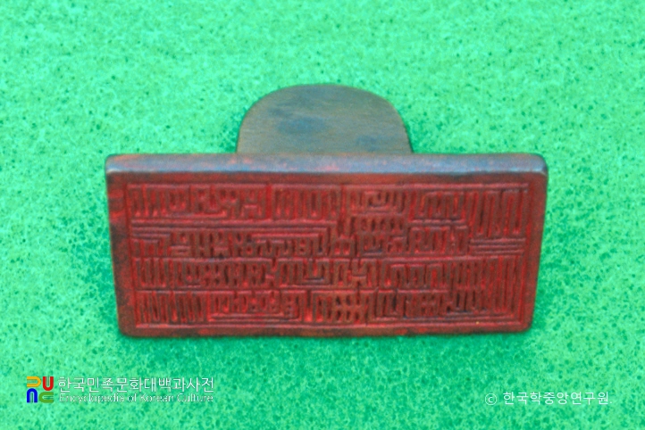 통영 충렬사 팔사품